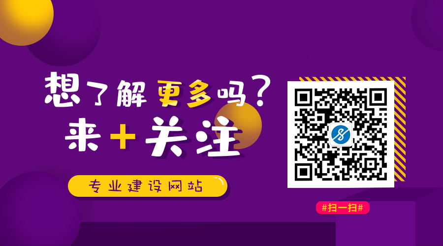 关注尚浩科技/为梦想者，创造梦想品牌